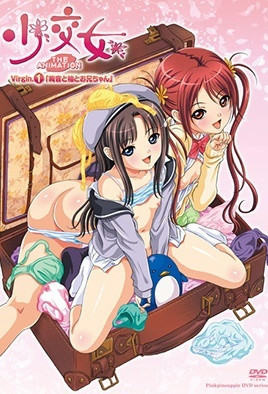 少交女 Virgin 1 